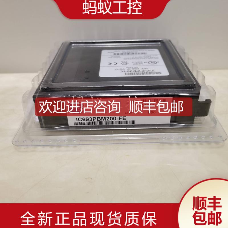 询价IC693PBM200  IC693ALG442  IC693PCM301  GE PLC 控制器