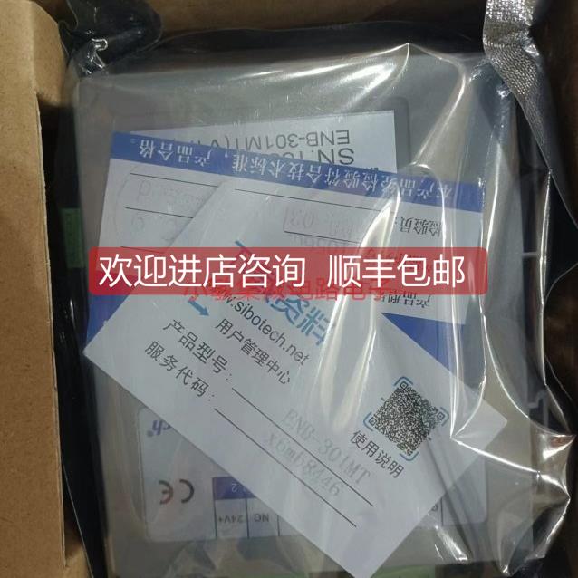 询价泗博TS-180网关PD-100S EP-321MP PM160 HTM-611 IES-1000-8T