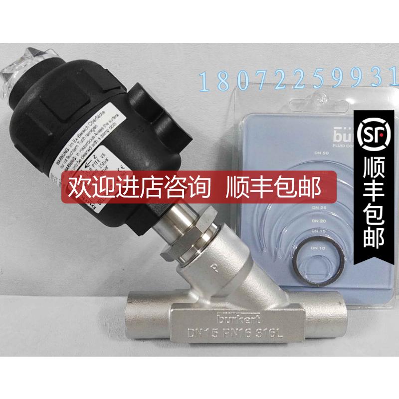 询价burkert 2000 A15 00183939宝德burkert款角座阀 A25 001788