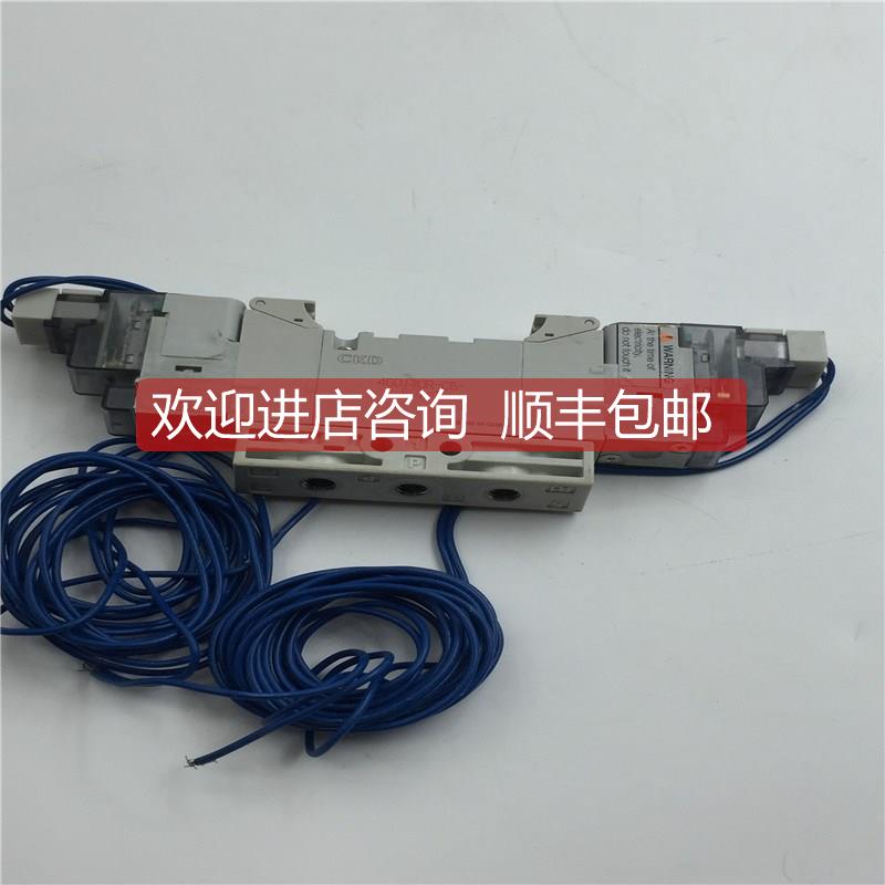 询价CKD电磁阀4GA130-E0/4GD120R-C6-E01-1