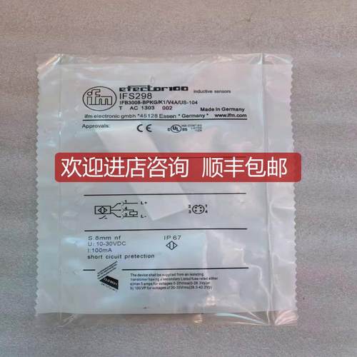 询价 易福门/IFM传器 IFS298 IFB3008-BPKG/K1/V4A/US-104