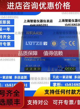 询价722751 DRA10-24ALUTZE电源CPSB1-120-24E 723500 722781