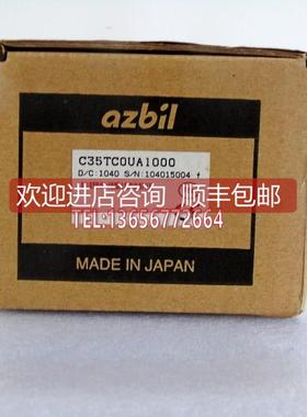 询价SDC35 C35TCOUA1000 C35TC0UA1000温控器