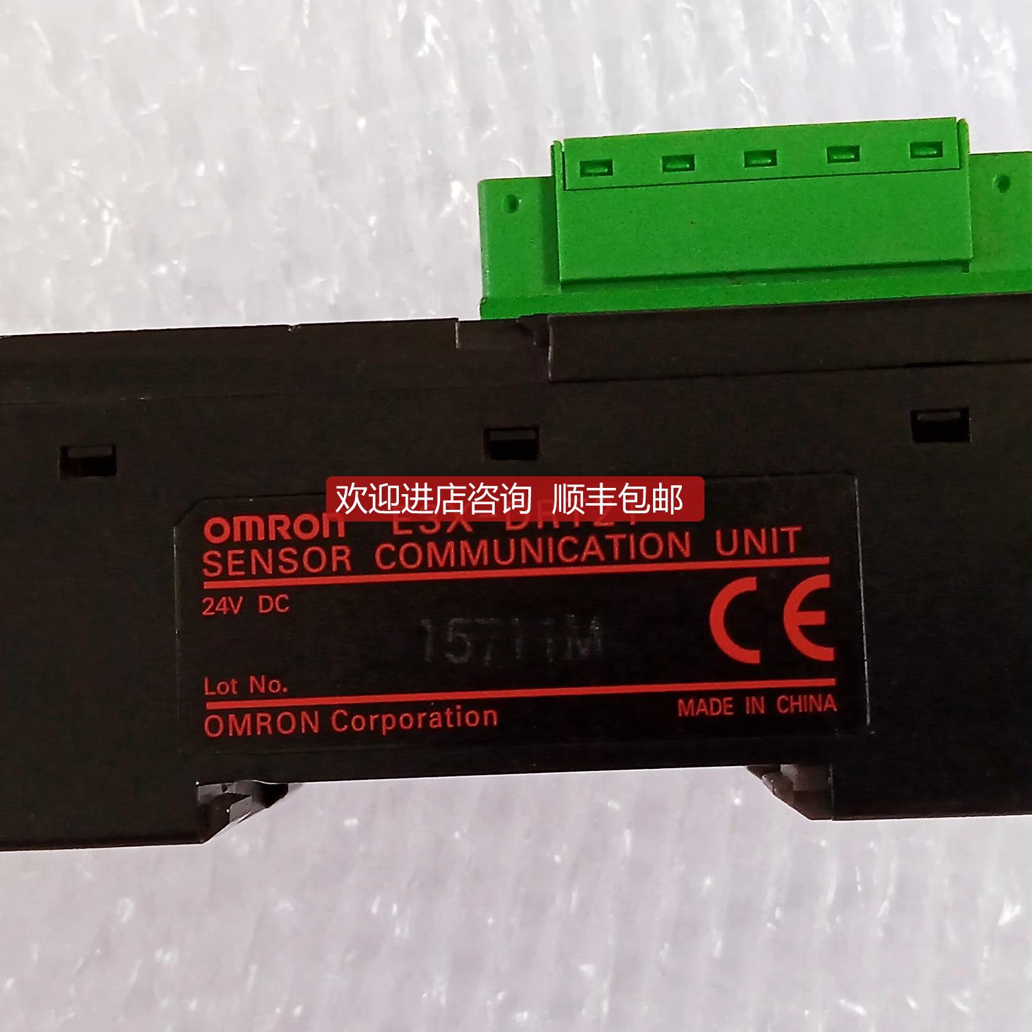 询价光纤放大器通讯控制器 E3X-DRT21