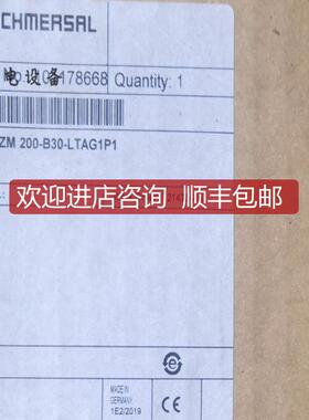 询价施迈赛电磁互锁开关AZM300Z-ST-1P2P-A103001450