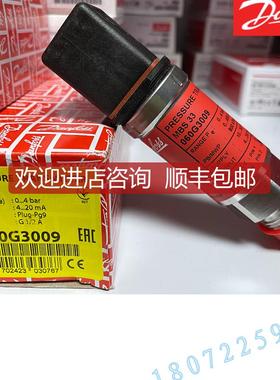 询价丹佛斯DANFOSS MBS4251-1811-DHDF02 060G6586 压力传器DA