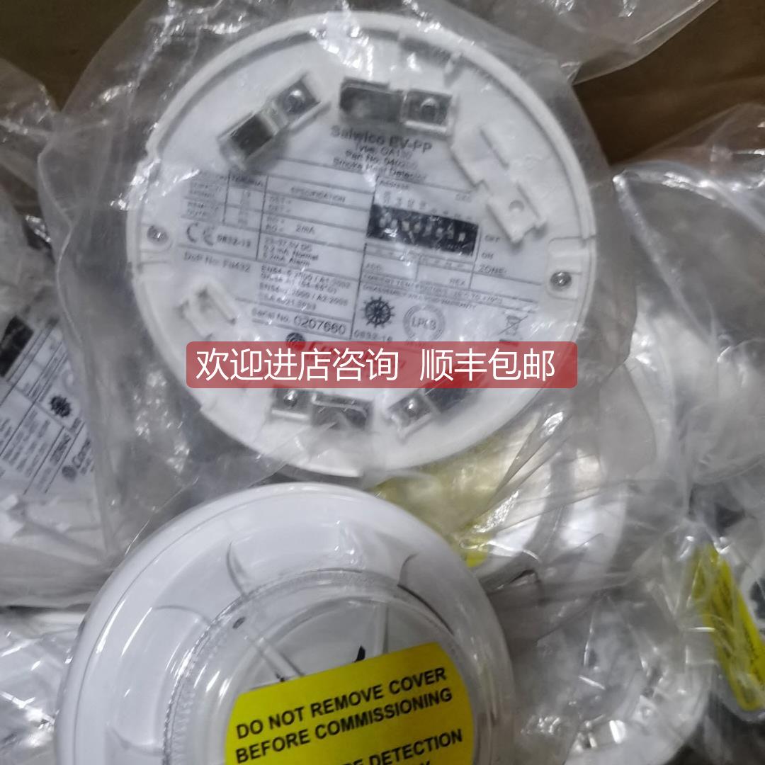 询价Salwico EV-PP OA130 040200