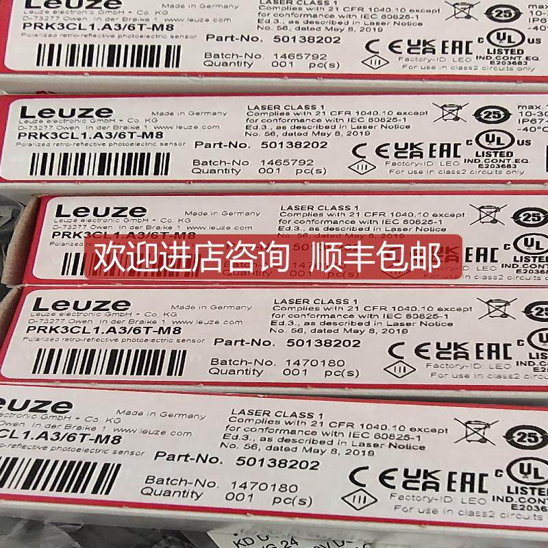 询价劳易测镜反射光电开关PRK3CL1.A3/6T-M8号50138202