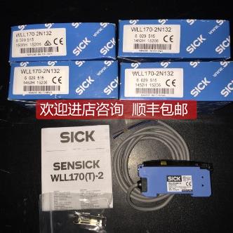 询价SICK西克传器/安全光栅MLG2-2080F511