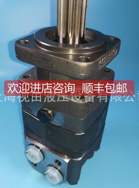 询价OMS80nT15丹佛斯1F0557丹佛斯 Dafoss液压马达