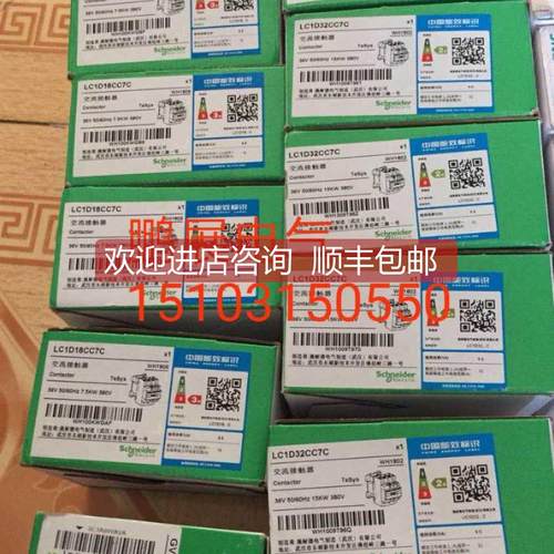 询价余料 三极交流接触器 LC1D18CC7C 18A AC36V
