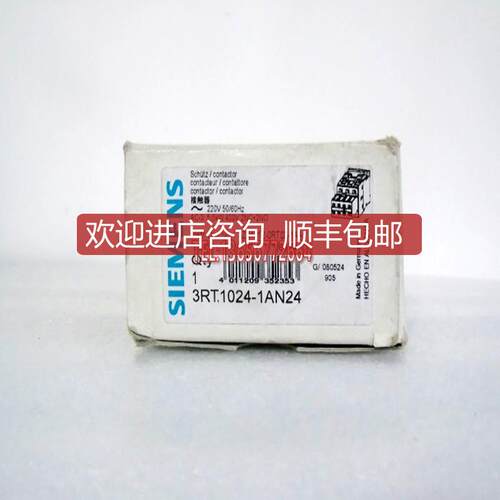 询价 接触器3RT1024-1AN24