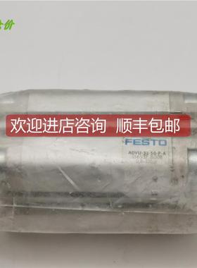 询价A014FESTO费斯托气缸ADVU-32-50-P-A 号156537 封