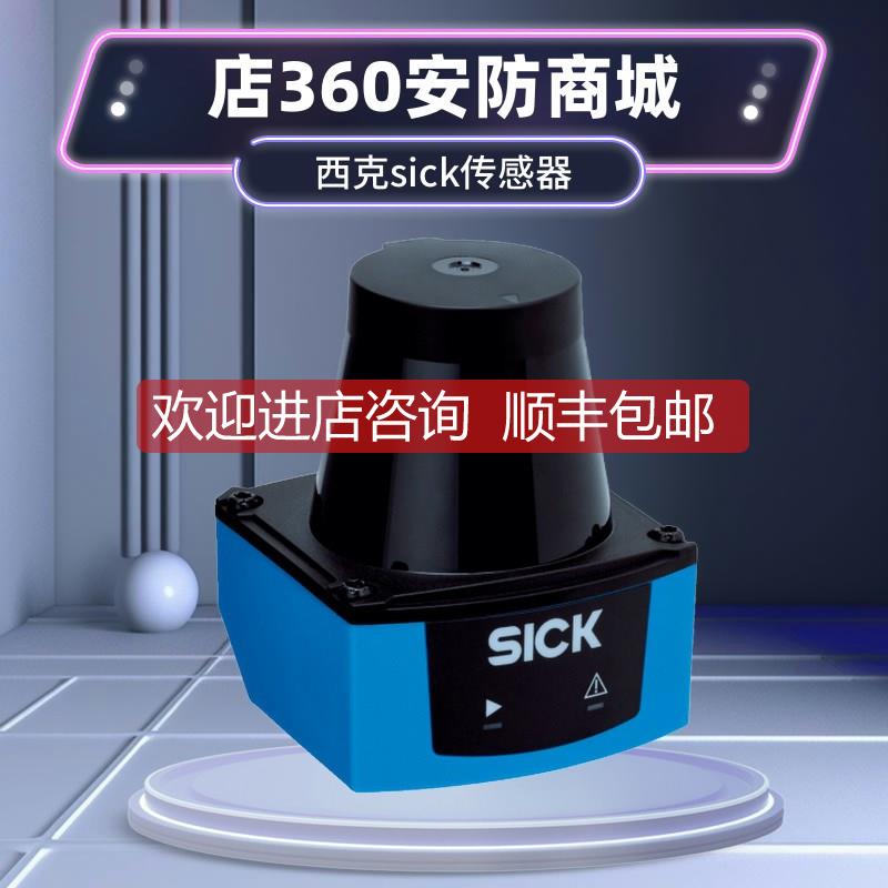 询价施克sick激光雷达传器TiM240-2050300 号1104981西克扫描仪