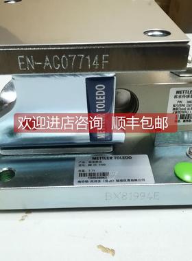 询价梅特勒托利多 SWB505 MultiMount MM SS 220/550/1100/2200/4