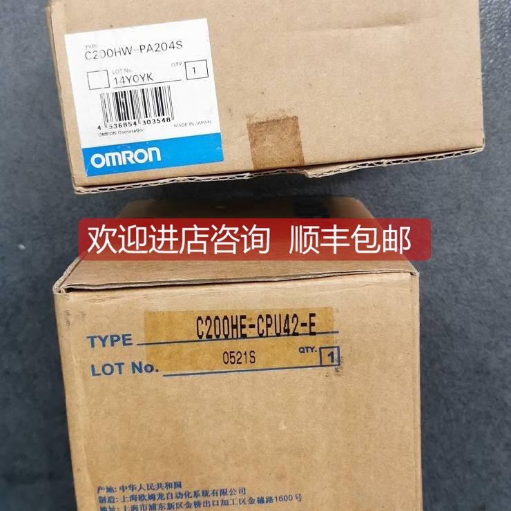 询价C200HE-CPU42-E C200HW-BC051/PD024 OMRONPLC