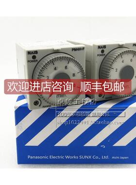 询价时间继电器 PM4HS-H-AC240VW ATC22171