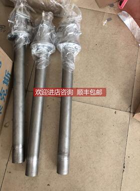 询价TWOAN WT-50点烧嘴 L=550MM