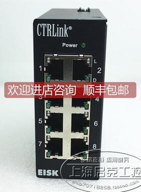 询价EISK8-100T TRLink Skorpion-8科动交换机环网设置EISK8-100T