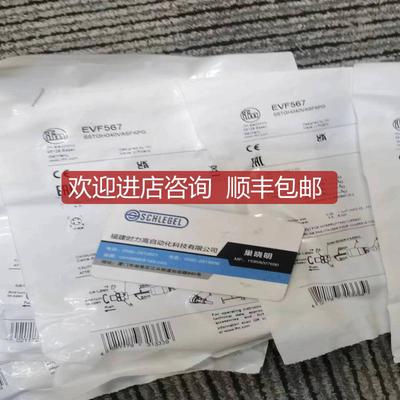 询价 IFM EVF565 EVF566 EVF568 EVF569 EVF567可接线插头