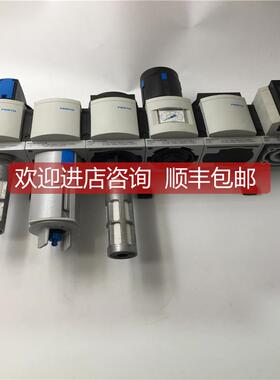 询价FESTO 541268+529611+527682+529993+529817+527676