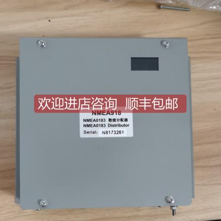 询价NMEA918 NMEA0183数据分配器NMEA0183 Distributor
