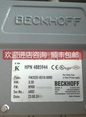 询价FM3312-B310-1010 倍福总线模块