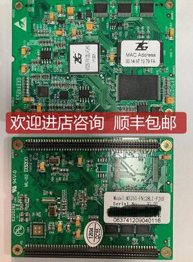 询价致远电子 M3250-FN128LI-FJHS，机，