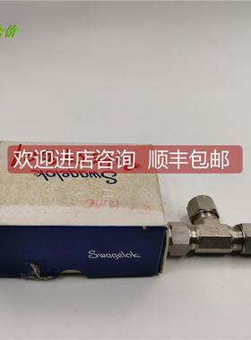 询价A014Swagel世伟洛克SS-12M0-3卡套三通接头12 mm卡套管外径