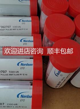 询价诺信EFD喷嘴EF7361842/7362707/7363326/7363321/7362580/736