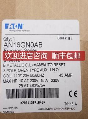 询价AN16GN0AB伊顿开关