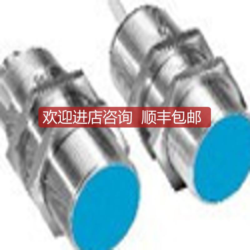 询价IM30-22BPS-ZC1SICK西克电式接近开关