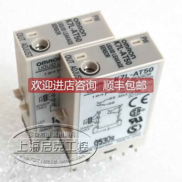 询价 漏液检测器 K7L-AT50 K7L-AT50D K7L-AT50D2