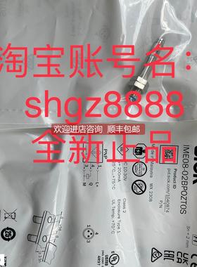 询价1040875 IME08-02BPOZW2KSICK西克电式接近传器