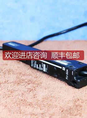 询价A025KEYENCE基恩士光幕区域传器PJ-50A机
