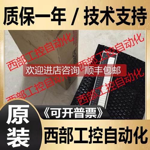 询价YTR48BH YTR24DH YDR20AH HITACHI日立PLC