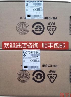 询价20-COMM-B  Rockwell AB PLC模块20COMMB