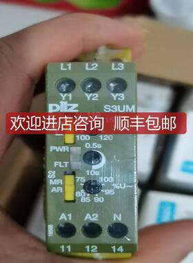 询价PILZ皮尔兹 837270 S3UM 24VDC UM 安全继电器 837300/8373