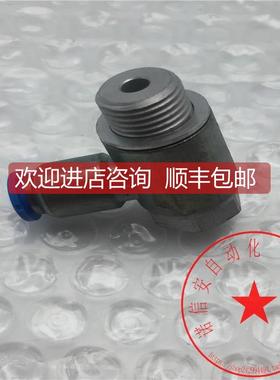 询价FESTO/费斯托节流阀GRLA-1/4-QS-6-D 193146