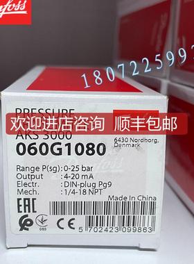 询价AKS3000/060G1066/060G1068/060G1080/060G1081/060G10