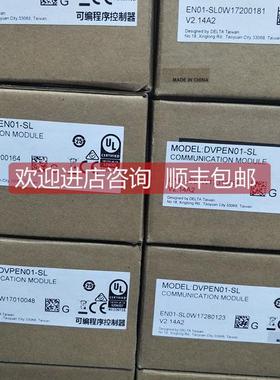 询价台达PLC主机DVP28SV11T2/DVP28SV11R2/DVPEN01-SL DVP08XN211