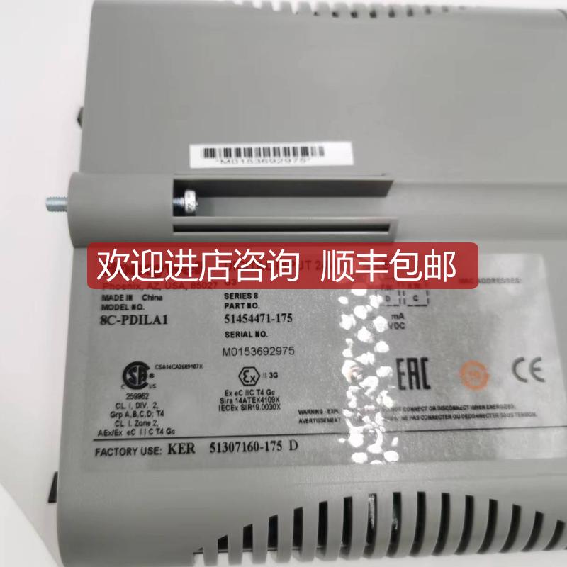 询价PKS卡件 8C-PD0D51 8C-PAIH54 8C-TD0D