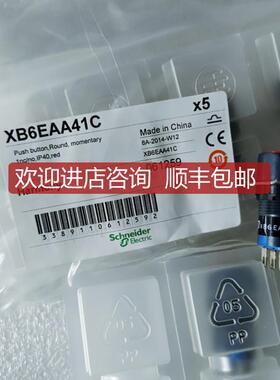 询价 XB6EAC  XB6EAA41C