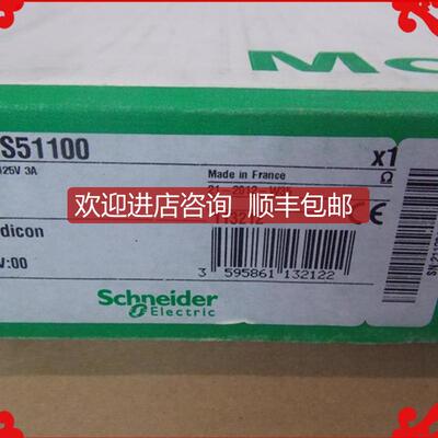 询价140CPS51100  140CPS51100