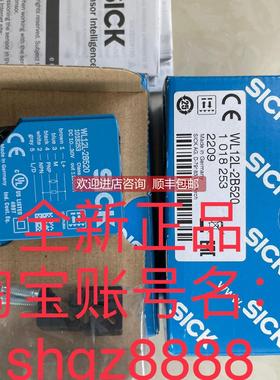 询价1222789 WLA16P-39722100ZZZSICK传器WL12L-2B520