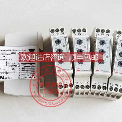 询价DMB51CM24B006 瑞士佳乐CARLO GAVAZZI多时间继电器