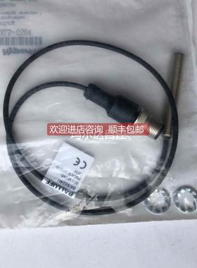 询价巴鲁夫BES024U接近传器BES M08MI-P