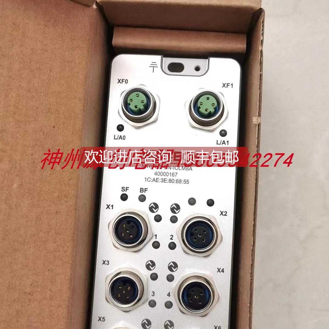 询价 MRVTECH精奇主站模块 MT67ML-PN-IOLM8A