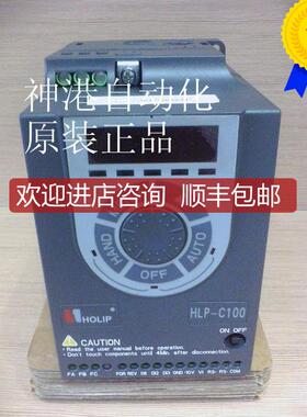 询价海利普变频器HLPC10001D521P 1.5KW/220V HLPC100 01D521
