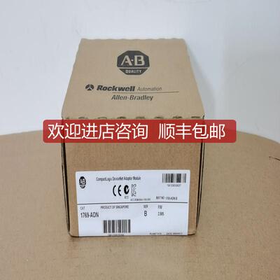 询价1769-ADN  1769-SDN  1769-IF4XOF2F  AB PLC 控制器